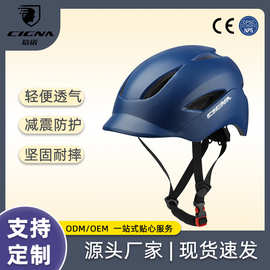 公路车头盔 男女山地车单车自行车头盔 户外运动骑行头盔半盔批发