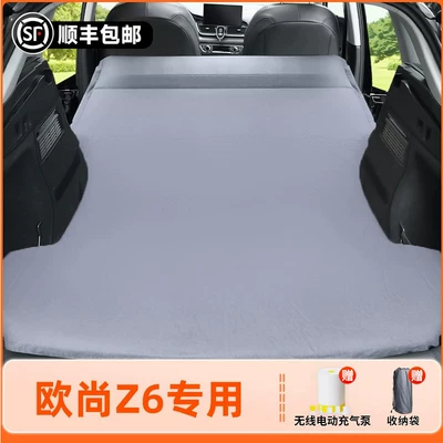 Vehicle-mounted inflatable bed – for the car, trunk bed - changan-oushang-z6-2023-model-oushang-z6-elegant-gray-flocked-inflatable-bed-fixed-headrest-includesinflatable-pump