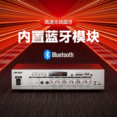 FM Modulyator: Amplifier Speaker Speaker Amplifier Home