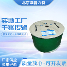 ԭ�b������o������ξW��HSYVP-6 4*2*0.57 23AWG�o���~305��/��