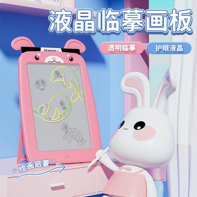 新品卡通臨摹透明寫字板lcd電子液晶畫板 兒童新年禮物早教手寫板