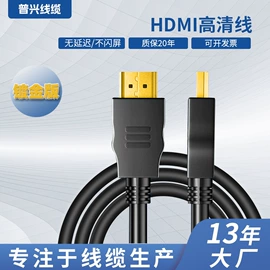 网络线;HDMI线;电脑网线