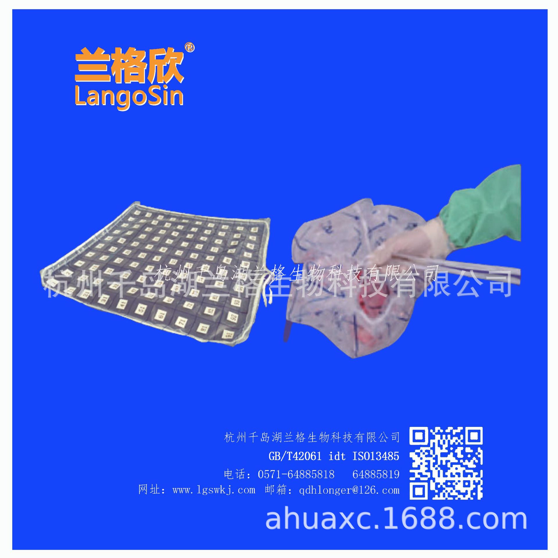 纱布清点袋3.jpg