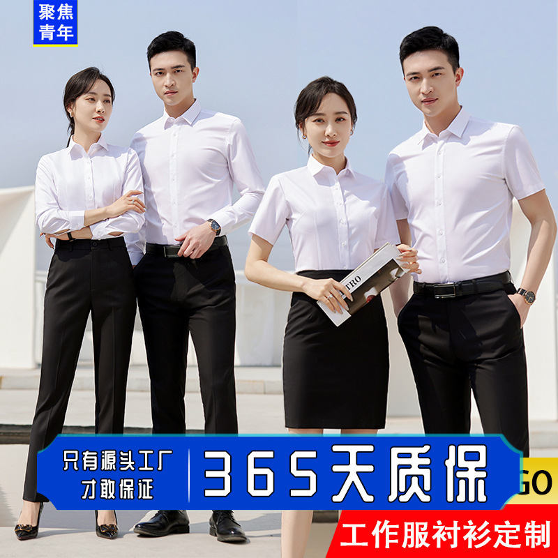 Work Clothes Shirts Custom Embroidered Logo Long-Sleeved Men's and Women's Business Formal Wear Company Advertising Professional Shirts with Printing Work Clothes Shirts Custom Embroidered Logo Long-Sleeved Men's and Women's Business Formal Wear Company Advertising Professional Shirts with Printing