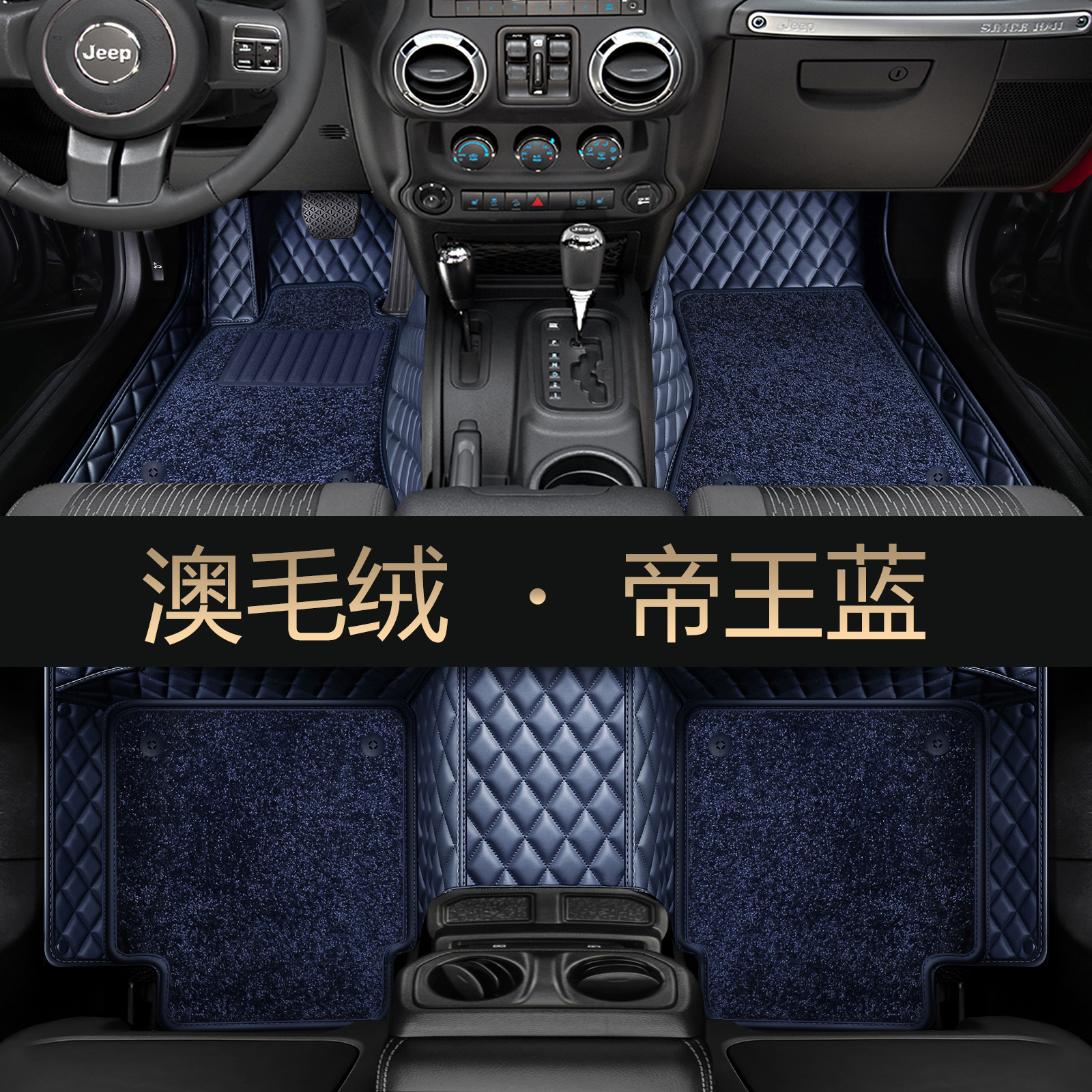 Dedicated to Hongqi H5 HS5 EQM5 H9 HS3 H6 H7 HS7 full surround car custom foot mat