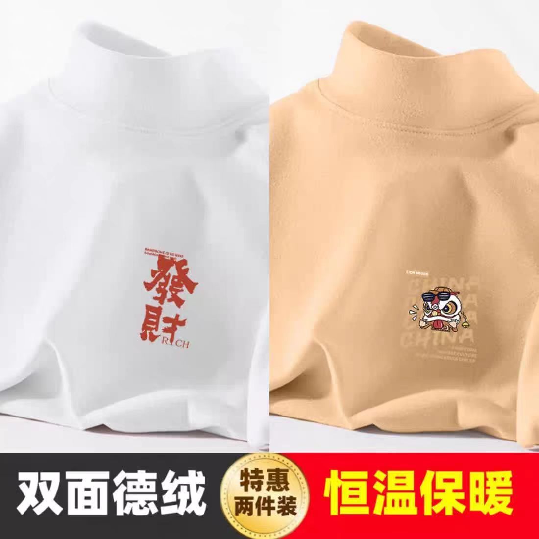 포춘 화이트 + 사자춤 살구색