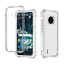 适用诺基亚Nokia C300 N155DL透明边框手机壳 360全包保护套 工厂