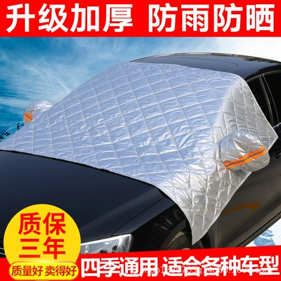 Car clothing – Cover - car-oxford-cloth-quilt