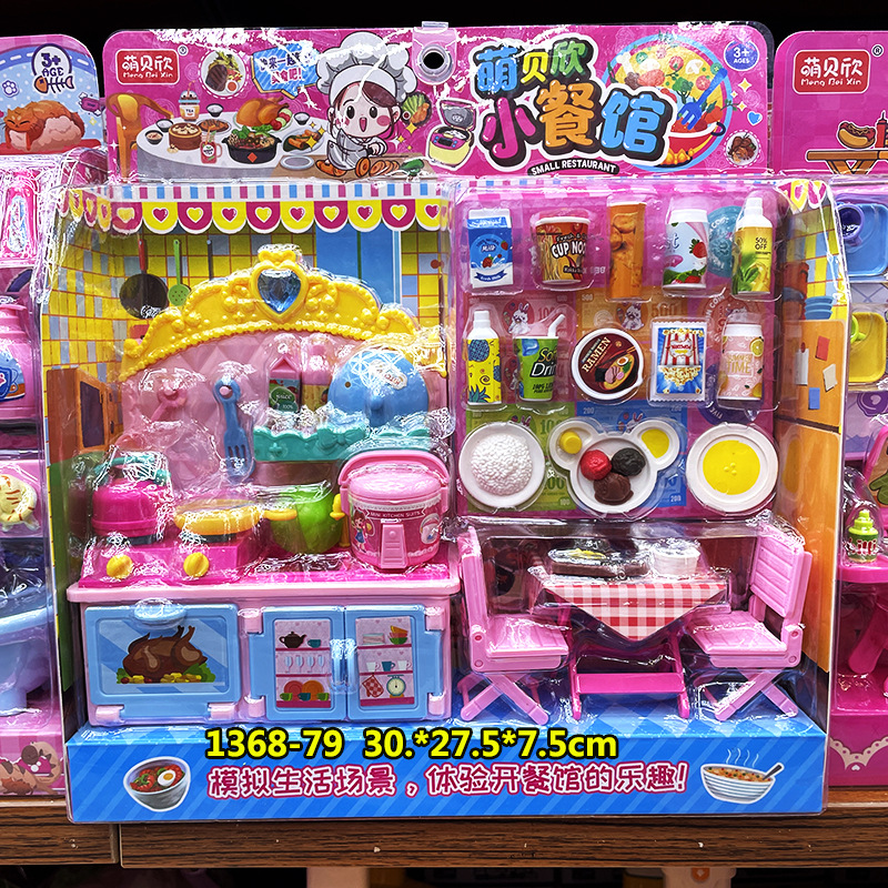 Niños jugar a las casitas de juguete simulación supermercado cajero tienda conveniencia venta escena traje niños y niñas regalo vacaciones