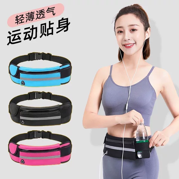 Running Waist Bag, Multifunctional Waterproof and Anti-Theft Personal Mobile Phone Belt, Sports Fitness Men's and Women's Small Water Bottle Bag, Cycling Bag
