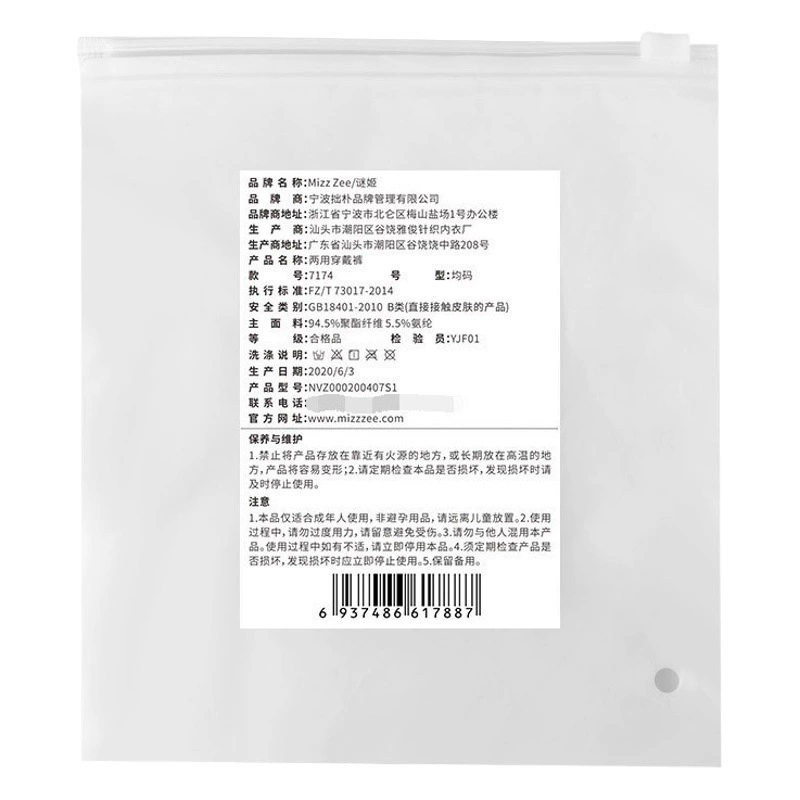 Таинственные женские носимые штаны с имитацией вибратора, вибрирующим полым страпоном, 250 штук/упаковка.