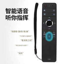 适用于夏普电视机语音遥控器RC-B200 RC-GB246WJSA2 LCD-60/70TX8