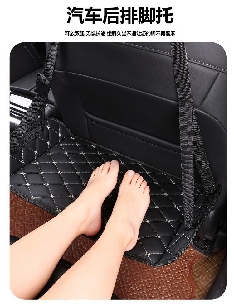 Car Long-Distance Travel Leg Rest for Rear Seats, Suitable for Children and Adults, Travel Self-Driving Car Footrest, Business Rest Essential