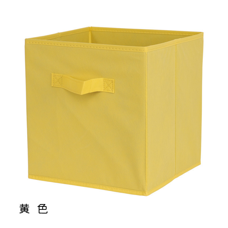正方形收纳盒无纺布折叠储物盒格子书玩具收纳筐柜宿舍衣物整理箱|undefined