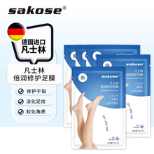 sakose��ʿ����Ĥ�۰ױ����̝�ȥ��Ƥ���O�aˮ�o���_��