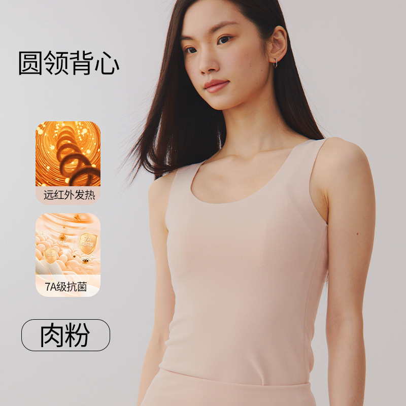 320克女士背心德绒美肤加绒加厚羊绒蛋白双面磨毛发热无痕内搭冬|undefined