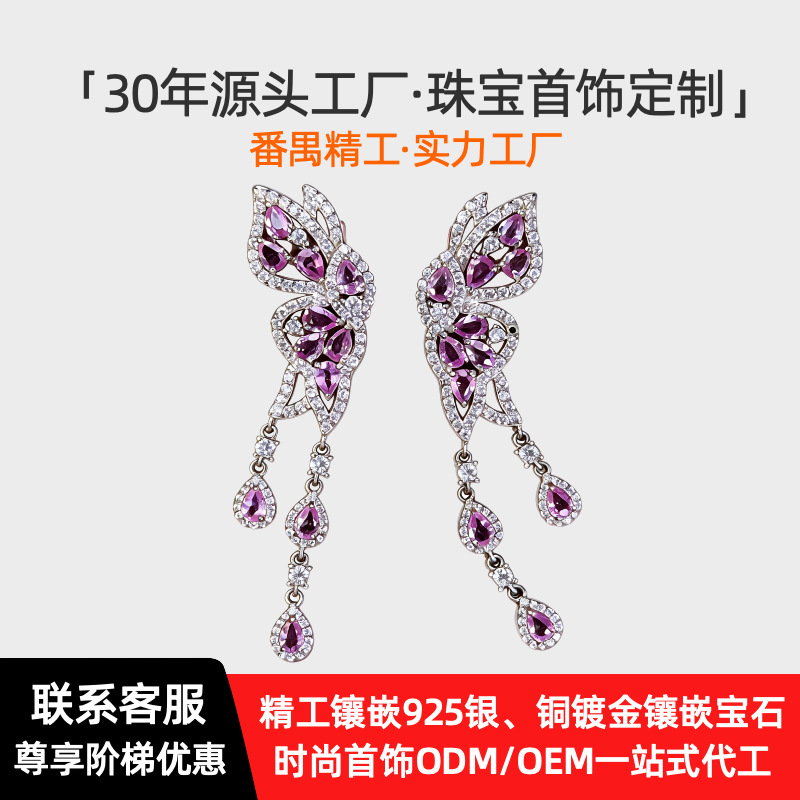 Luxury and sophisticated custom-made butterfly and water drop tassel earrings made of fine S925 silver with natural pink sapphires, women's style, wholesale