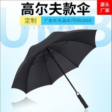 厂家直供27寸全纤维高尔夫伞 自动直杆长柄广告晴雨伞商务礼品伞