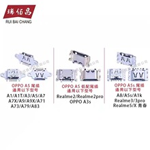 ����OPPO A52 A72 A32 A93 A55 A35 A96 K7xK9 Reno5/4SEβ��ӿ�