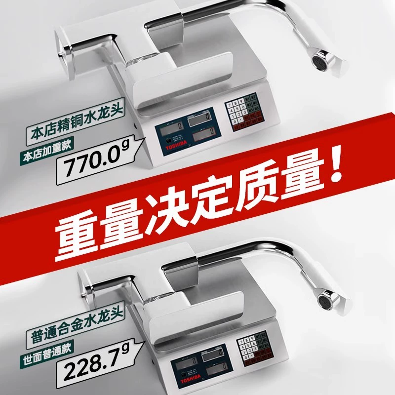 Two -in -one basin faucet faucet Family all -copper hot and cold bathroom toilet wash basin Washing basin single cold mixed water