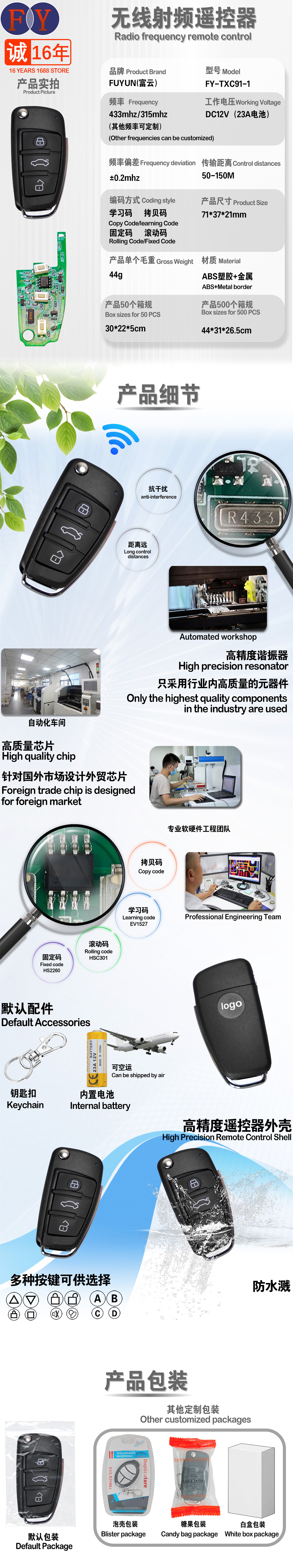 O1CN013UsQzt20UjH90dEPw_!!935206853-0-cib.jpg?__r__=1740796483059