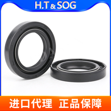 进口SOG DC双面弹簧骨架油封摩托车电机液压泵唇型油封O型密封圈