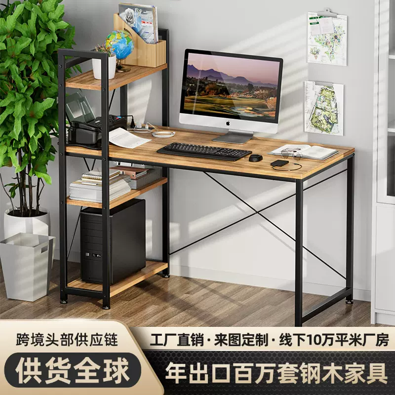 跨境书桌家用简约带置物架电脑桌学生写字书桌课桌台式收纳办公桌