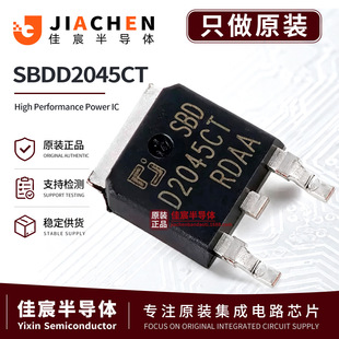 ԭ�b��Ʒ SBDD2045CT TO-252-2L 45V 20A Ф�ػ����O��