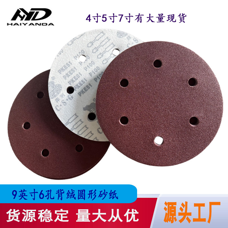 ɰֽ�߽���5��8�׺�ɰ��ĥֲ��ɰֽ�����װ 6��6��Բ��ɰ����Ƭ