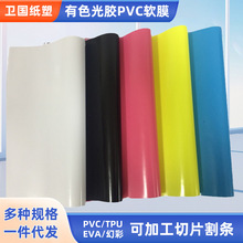 �S��ֱ���F��ĥɰpvcĤ��ɫ��ĤЬ���������ܛpvcĥɰ�ɶ�