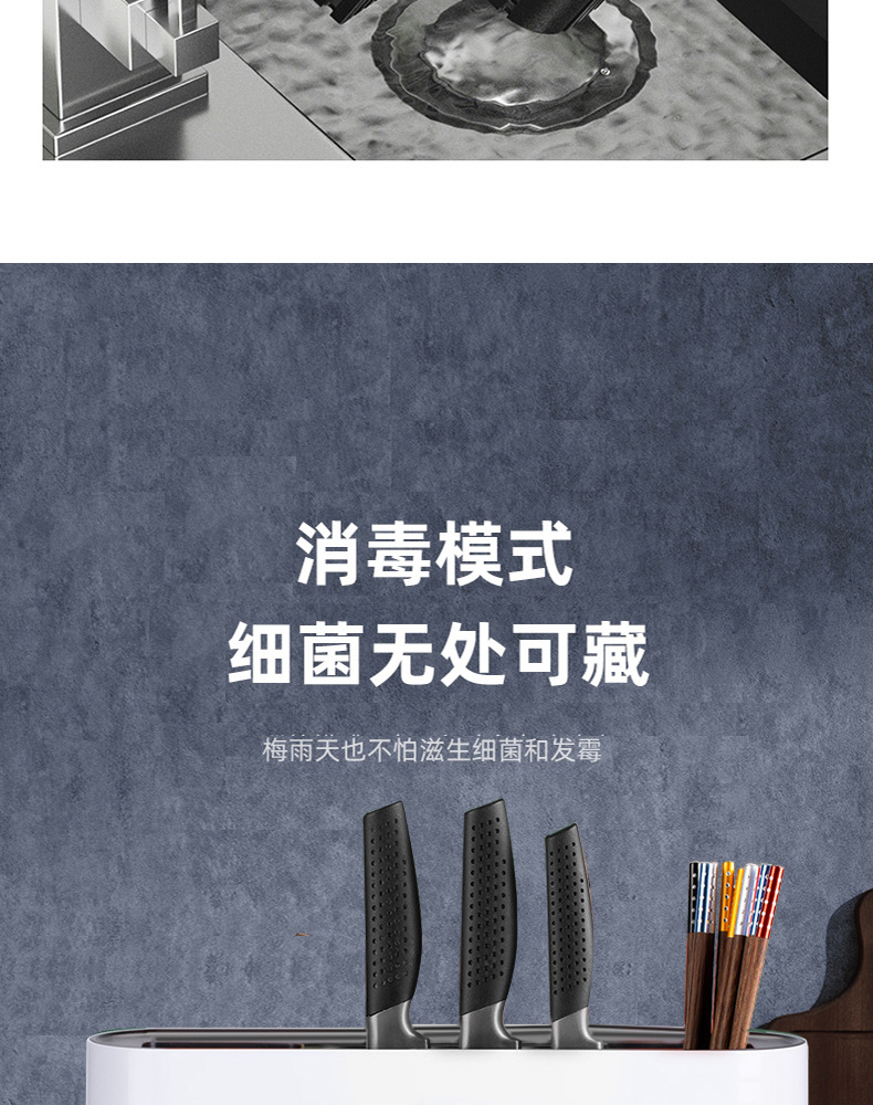 柯之家详情页-长图_19