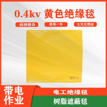 0.4kv �Sɫ�^��̺늹�������I��֬�^��̺������I늗U��̺