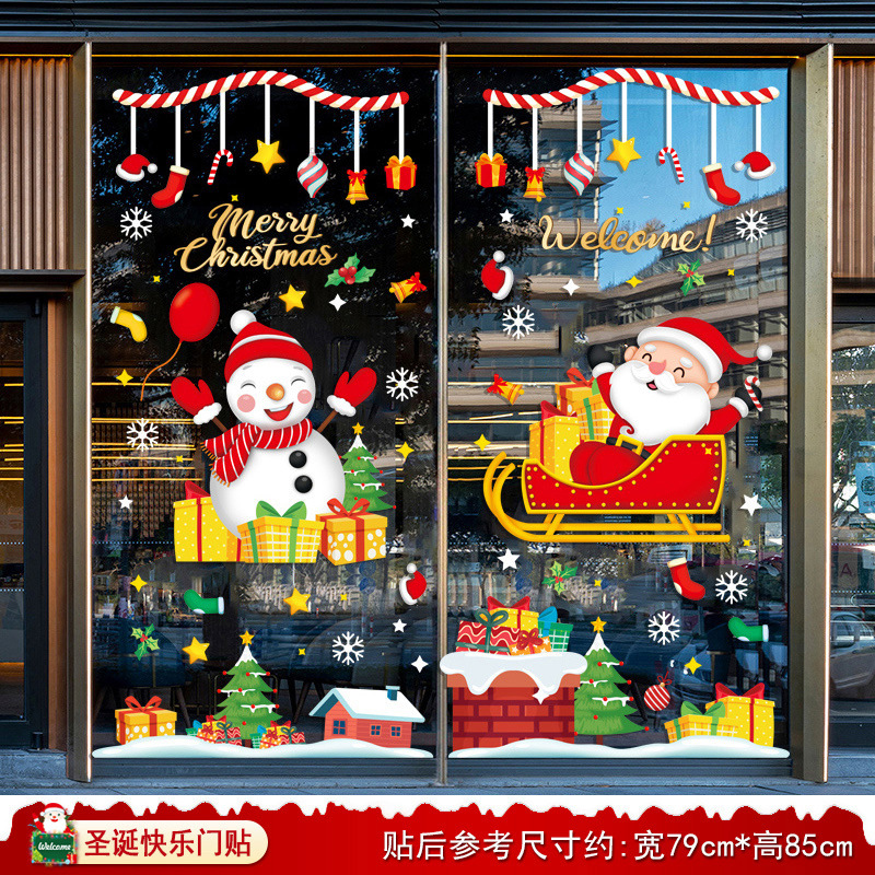 20. merry christmas door stickers [static-free glue] [double-sided same color]