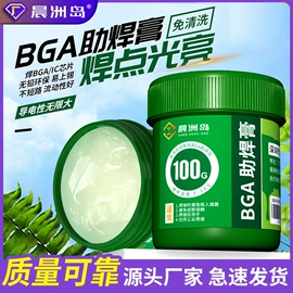 电烙铁;万用表;测电笔