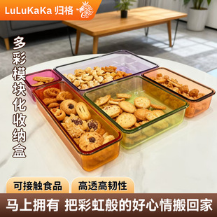 С��ʳ�ռ{���Ӽ��ÿ͏dPC2456���| ��ʳƷ�� ��͸���g