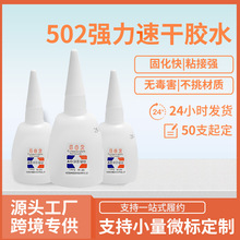 �羳����502�zˮ��ճ���͸ߜ�3���ճ����ľ���մ�502˲�g�����z