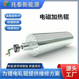 金属成型设备;轧钢设备;滚筒