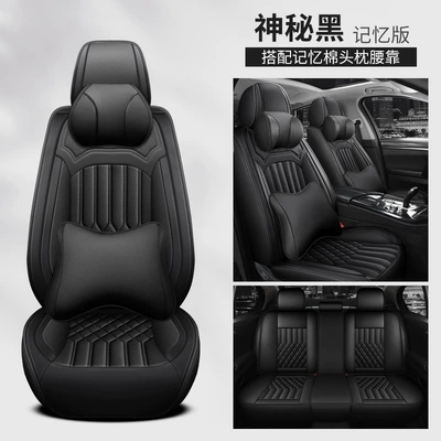 Four Seasons Pad: cushion cover manufacturers one-piece delivery - mysterious-black-deluxe-edition-50-yuan-universal