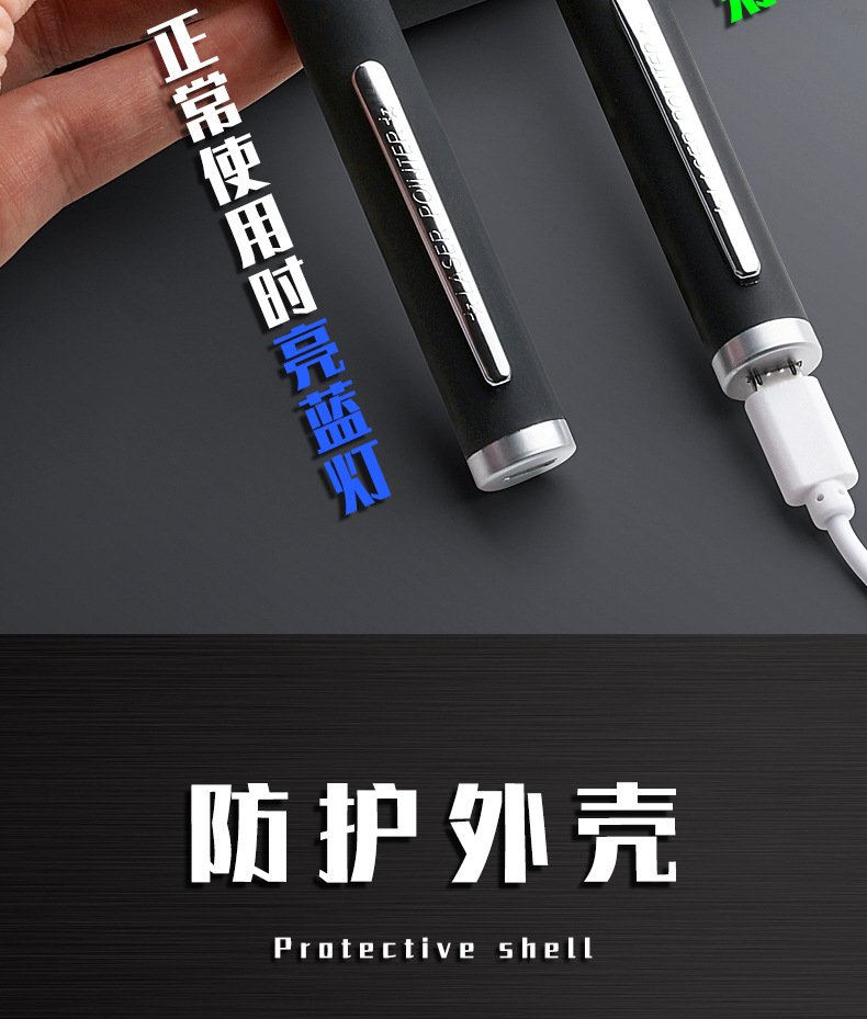 灯批发笔手电筒镭射灯绿光光教学红外线usb充电电池大功率笔详情25