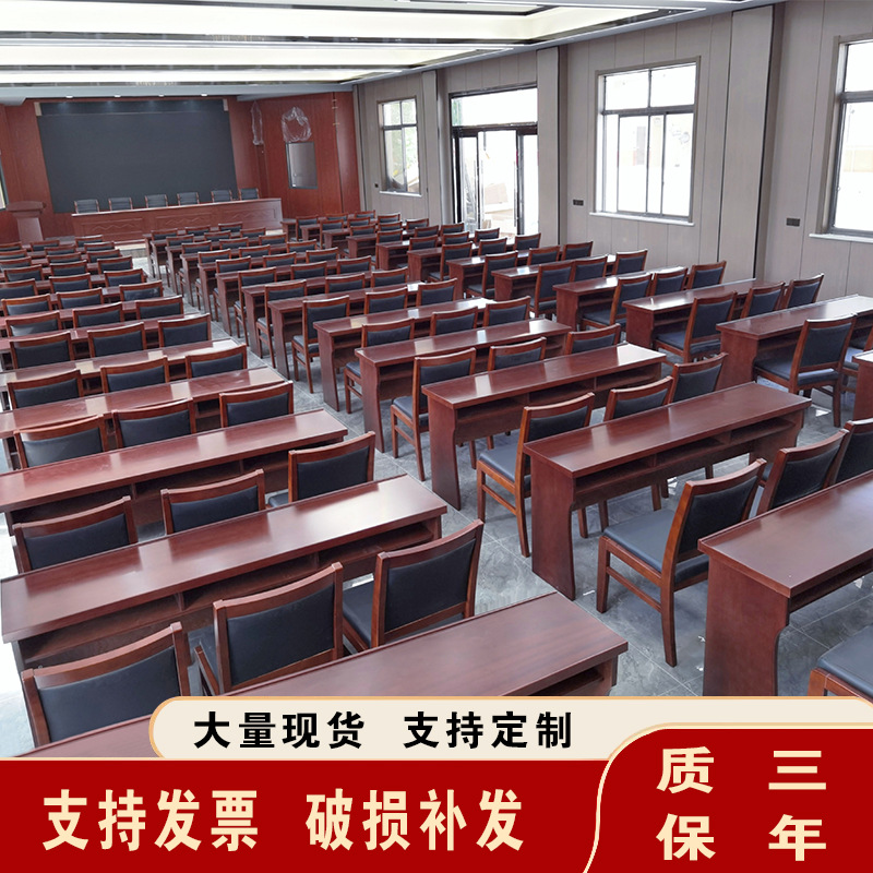 Conference Table Long Table Multi-Person Rectangular Large Training Conference Room Negotiation Paint Solid Wood Leather Conference Table and Chair Set
