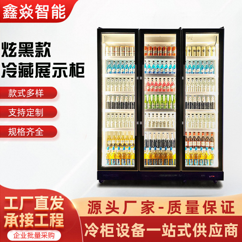 Various Led Lights Display Freezer for Black Drinks/Wine Refrigerated Display Cabinets