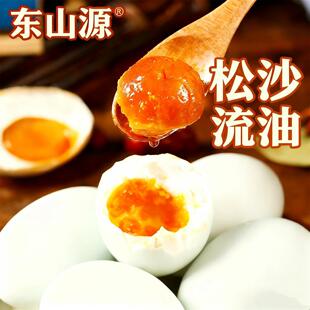�|ɽԴ���������ڼt�������}����ʳ��ͥ�������b���̵����l