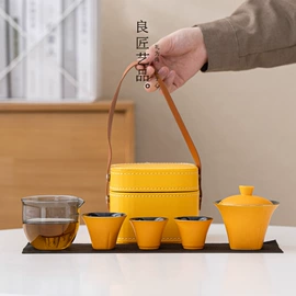 旅行茶具;茶具套装;陶瓷杯