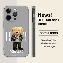 适用于iPhone 15ProMax苹果手机壳柔性TPU防震手绘卡通酷炫玩偶熊