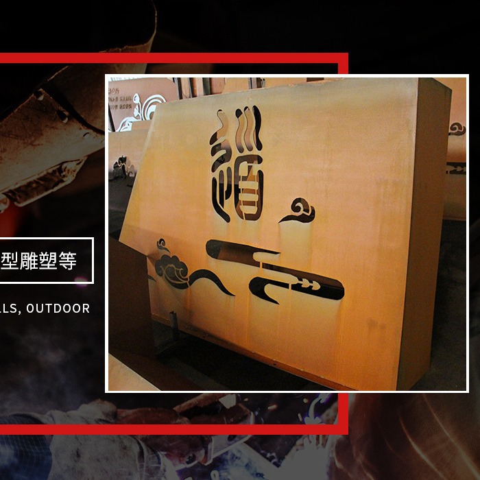 耐候钢板幕墙Q355NH耐候板加工 耐候板景观红锈钢板SPA-H耐候板