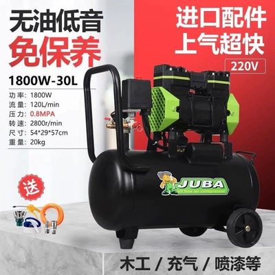 Hava kompressorları, Silent Air Compressor High-Pressure - 1800w30l-classic-model