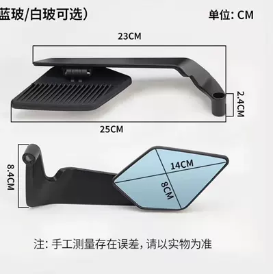 Cross-Border Hot Selling Motorcycle Modified | Motorcycle rearview mirror