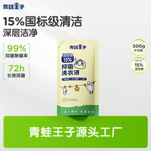 ��������500g���b�־�ϴ��Һ�����������l2kg��ƿ�냺ϴ��Һ����