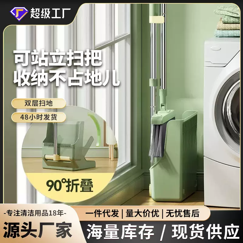 厂家可折叠塑料扫帚簸箕套装组合卫生间刮水器家用清洁三件套扫把