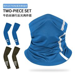 Ruidong 夏スリーブ反射ナイトランニングスポーツアウトドア釣りサイクリング速乾性通気性男性と女性の無地サイクリングマスク